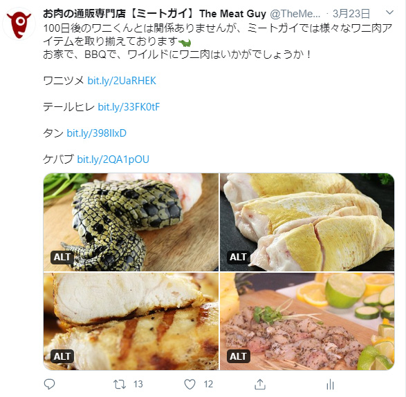 ミートガイの公式snsチャンネル お肉の通販 ミートガイ