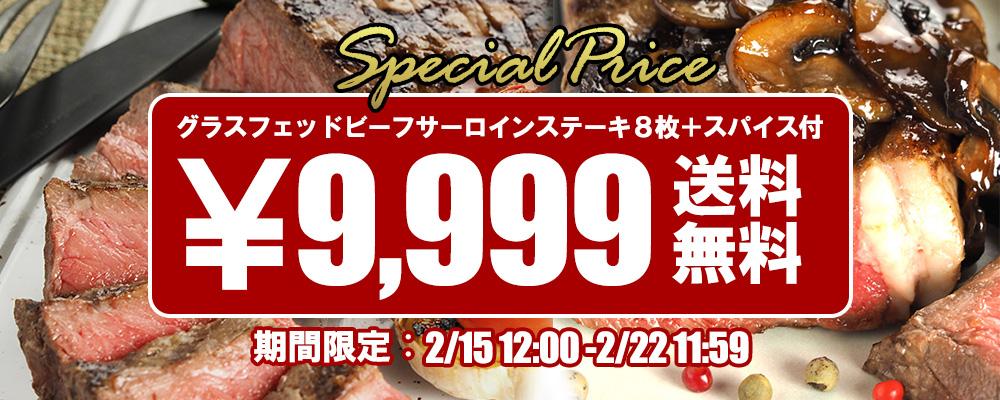 400種類の人気のお肉！お得な通販 | ミートガイ公式サイト